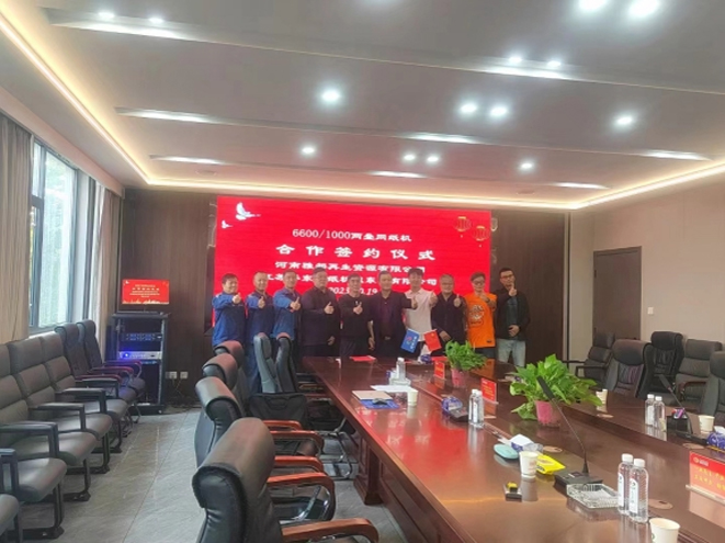 我司與河南雅都再生資源有限公司攜手共進，共創美好未來
